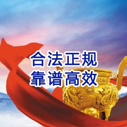 白玉讨账公司
