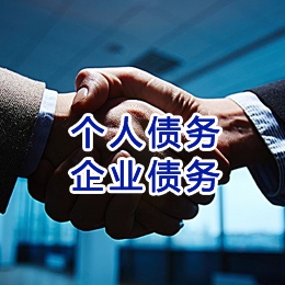 白玉追债公司